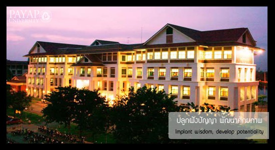 Payap University