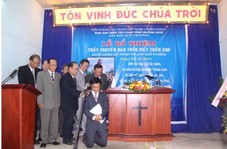 que_phuong