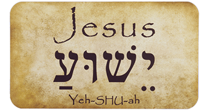 Giêxu Hay Yeshua?  HOITHANH.COM