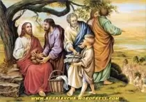 Ngày 18 – Đức Chúa Jêsus Cho Đoàn Dân Ăn Bằng Năm Cái Bánh Và Hai Con Cá